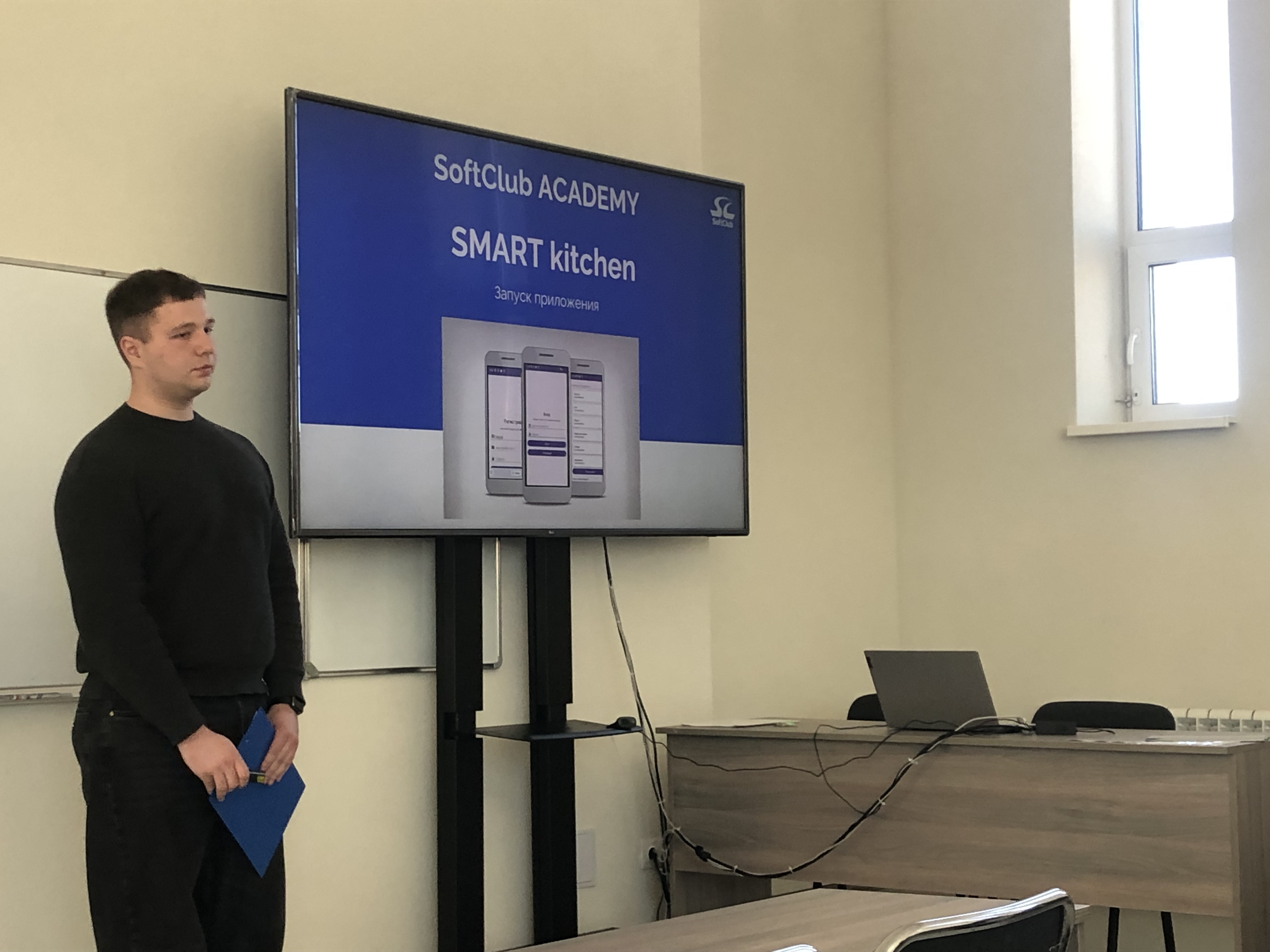 Владислав готовко рассказывает о мобильном приложении SmartKitchen