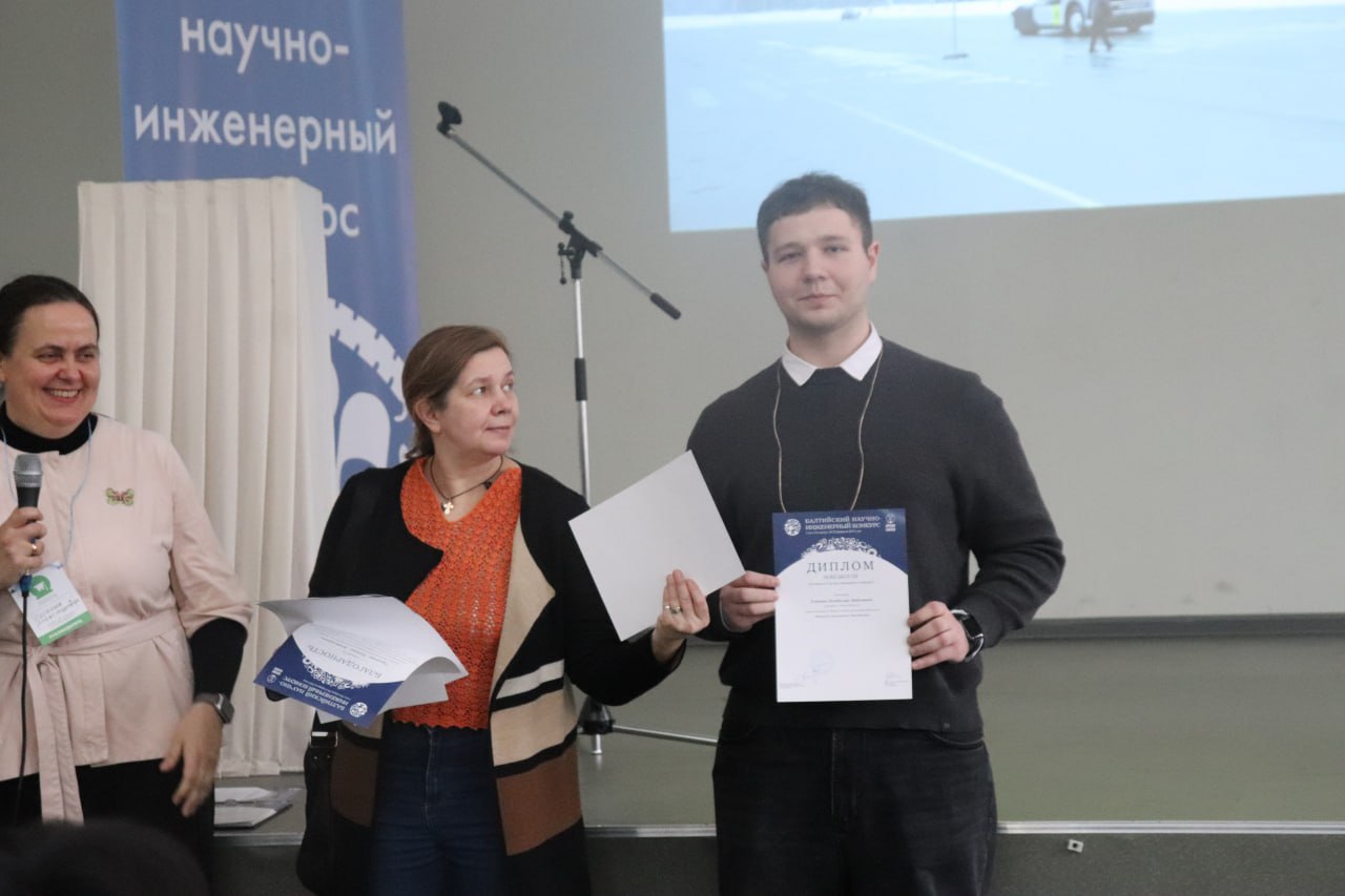 На вручении дипломов 