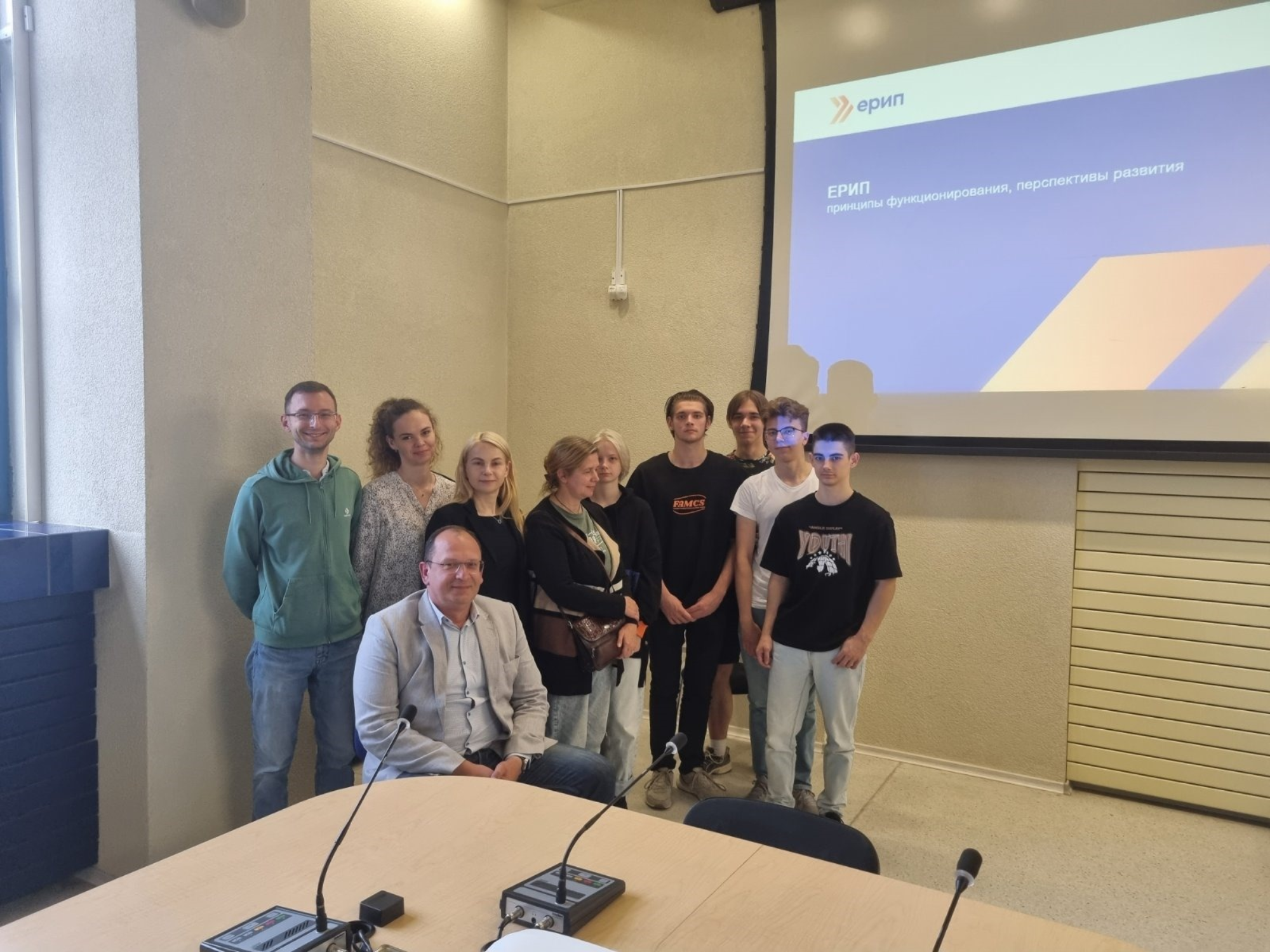 Экскурсия в ЕРИП