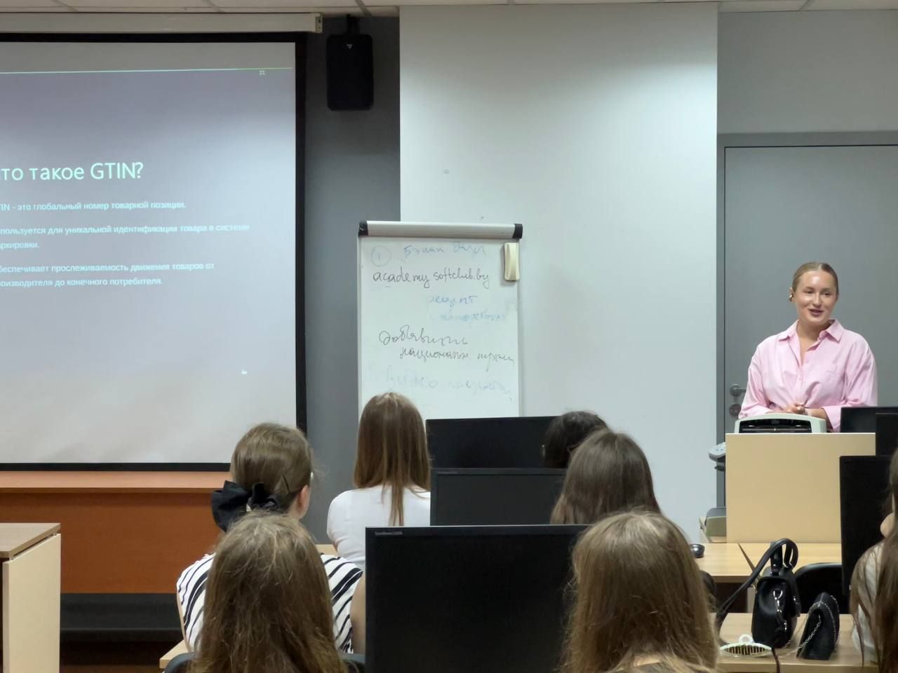 Практика ФПМИ БГУ 2024