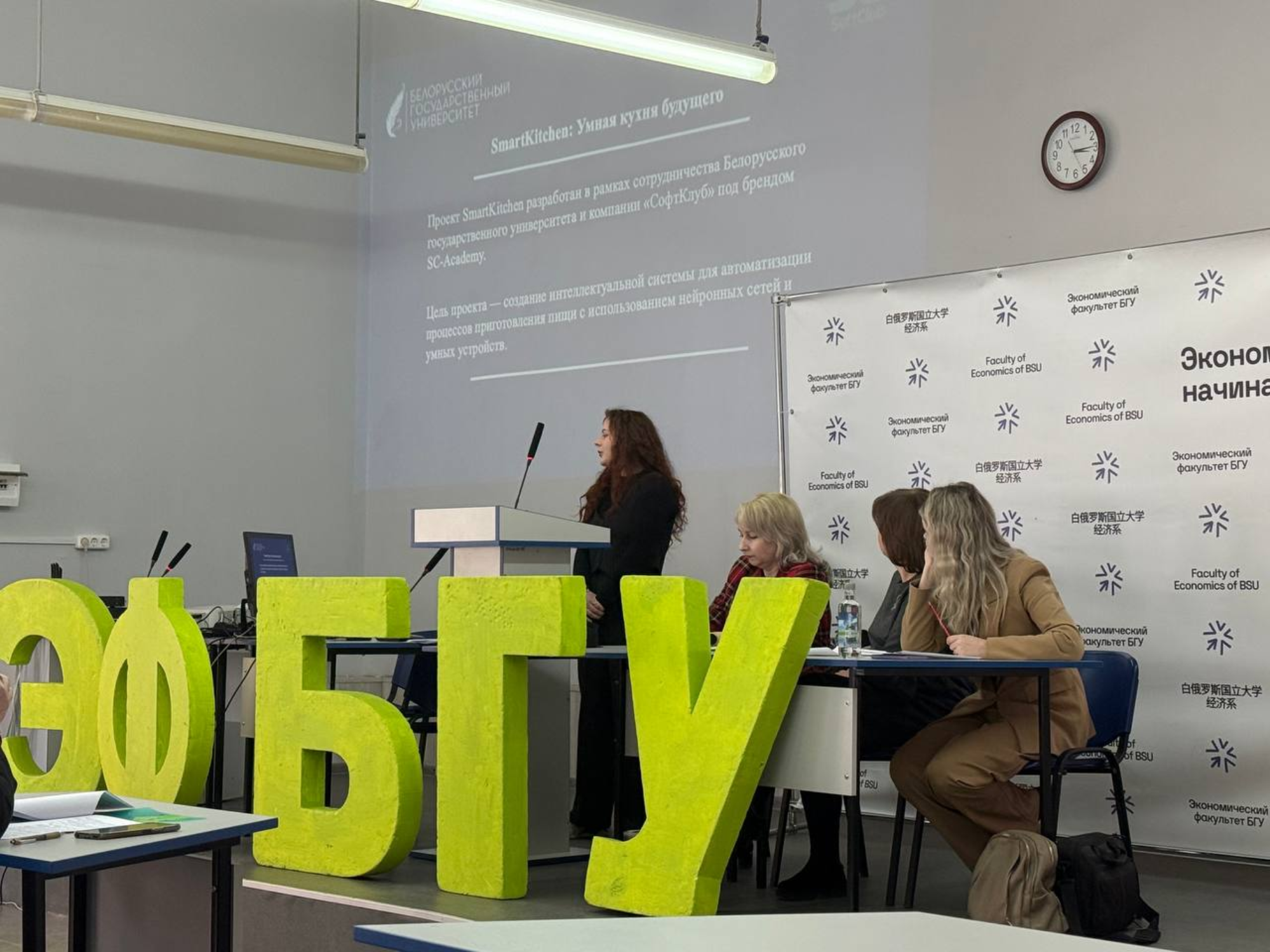 Академия связи